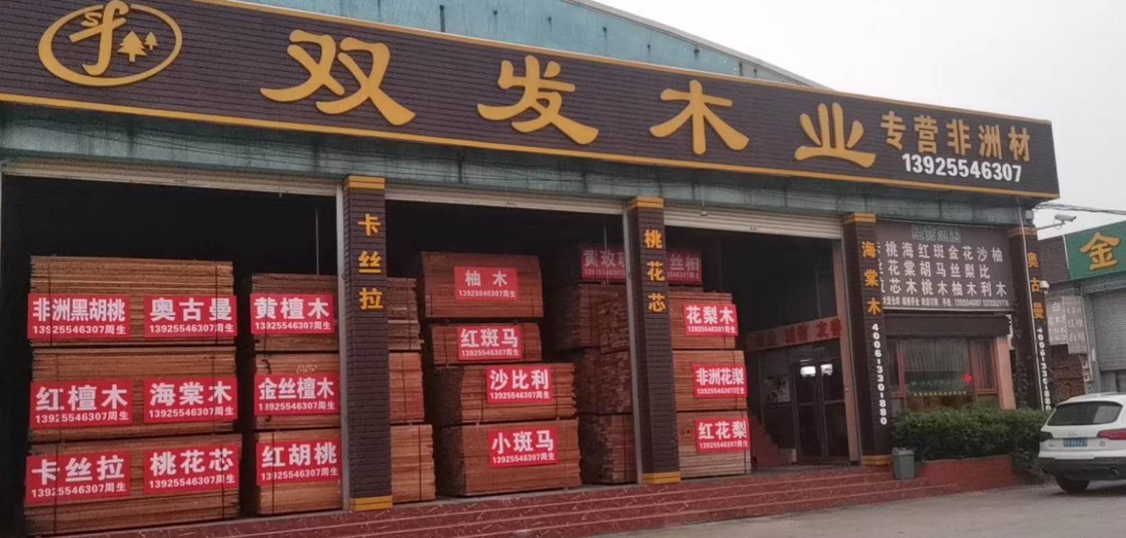 雙發(fā)6月到貨資訊。。。